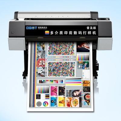鼎博通銅版紙打樣機 精準打樣解決方案與朝龍五金網平臺優勢